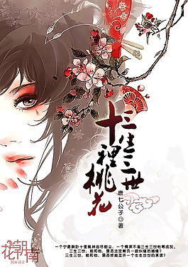 捅主任芊芊